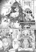 異世界学園〜ふたなり天使風紀委員長の快楽受難〜のイメージ画像