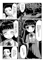 公園娼女のイメージ画像