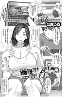 催●アプリで始まる近親関係のイメージ画像