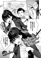 Ain’t No Stoppin’ Us Nowのイメージ画像