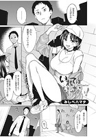 いれてはいけない！のイメージ画像