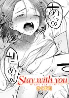 Stay with youのイメージ画像