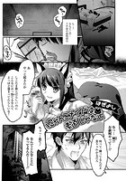 にゃんこメイドは素直じゃないのイメージ画像