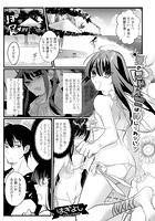 夏のにゃんこは恥じらわない？のイメージ画像