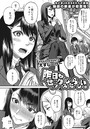 昨日もセックスしたらしい。のイメージ画像