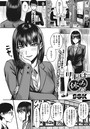 明日は休みだし。のイメージ画像