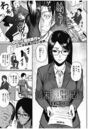 週末露出紀行のイメージ画像
