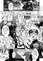 真珠と鏡の表紙|成年コミックデータベース