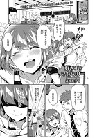 好きすきマイブラザーのイメージ画像