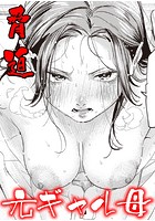 みがわりのお勉強 前篇のイメージ画像
