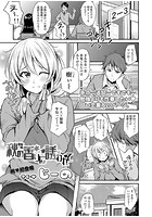 秋の香りに誘われてのイメージ画像