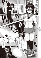 キモチイイン長のイメージ画像