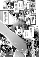 目覚めよ 喧嘩ストリートのイメージ画像