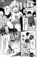 次はお前だのイメージ画像