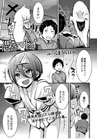 憑きマトイのイメージ画像