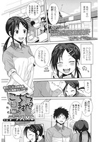 こちら温めますか?のイメージ画像