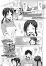 こちら温めますか？のイメージ画像