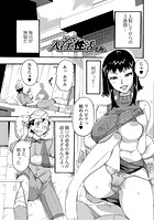 入淫性活のイメージ画像