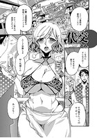 代交のイメージ画像