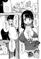 らぶ・ちけっとのイメージ画像