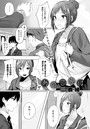 あのころはのイメージ画像