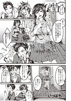 放課後遊戯~友人のママと~のイメージ画像