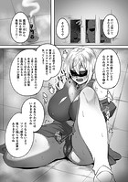 聖皇国姫ソフィ〜狙われたクリスタル〜のイメージ画像