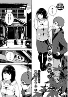 カワヒメサマのイメージ画像