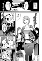 山祇-ヤマツミ-のイメージ画像