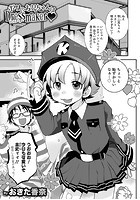 ボクのお兄ちゃんはDressmakerのイメージ画像