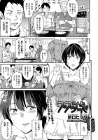 ウワツキのイメージ画像