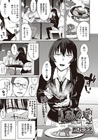 しおんの恋のイメージ画像