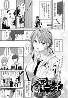 レイヤードえモーションのイメージ画像