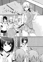 あなたのおかげでのイメージ画像