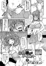 お姉ちゃんと楽しい激しいダイエットのイメージ画像