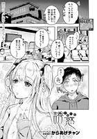 誘惑のイメージ画像