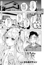 誘惑のイメージ画像