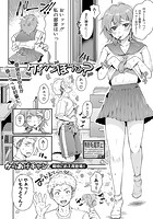 ケイケンほうふ？のイメージ画像