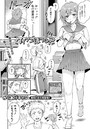 ケイケンほうふ？のイメージ画像