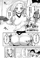 女の子のヒミツのイメージ画像