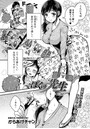ぼくの先生のイメージ画像