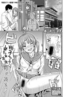 用務員室にてのイメージ画像