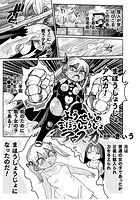 ようせいのまほうしょうじょアスカ【単話】のイメージ画像