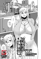 妊婦脅迫強●恥獄のイメージ画像