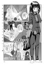離れて初めて気付くことのイメージ画像