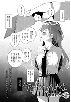 今さらなんだよのイメージ画像