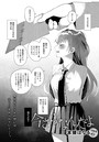 今さらなんだよのイメージ画像
