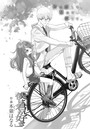 「僕は君が好き」のイメージ画像
