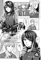 君と痛みを分かち愛たいのイメージ画像