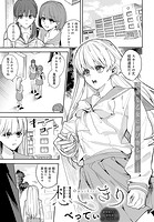 想いきりのイメージ画像